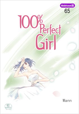 100 Perfect Girl 65Webtoonǡ