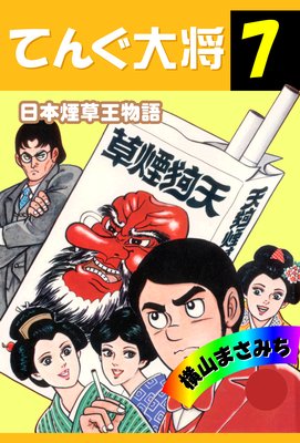 �Ƥ��羭7 ���ܱ���ʪ��