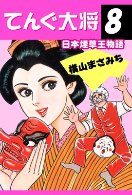 �Ƥ��羭8 ���ܱ���ʪ��