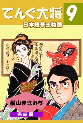 �Ƥ��羭9 ���ܱ���ʪ��