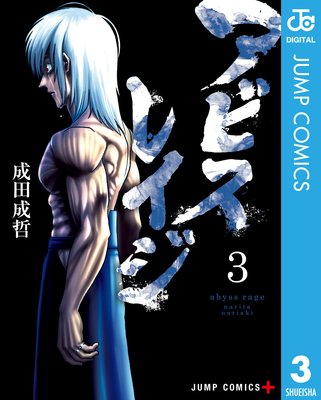 ���ӥ��쥤�� 3