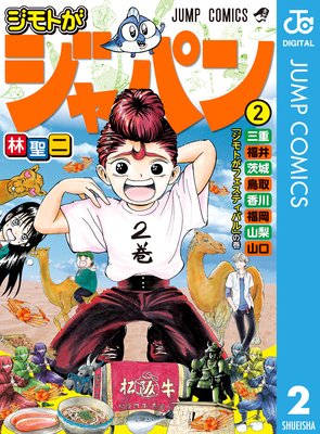 ����Ȥ�����ѥ� 2