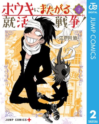 �ۥ����ˤޤ����뽢������ 2