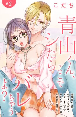 �Ļ����󡢤����ǥ�����Х���㤦�衩��comic tint��ʬ���� 2��