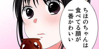 ���ӤĤ��ꤹ���Ҥȴ������˻� 38�ڥե륫�顼��