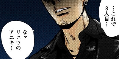 ギフト± 138【フルカラー】