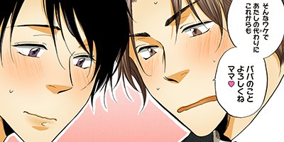 �ƥ󥷡ߥ����ޡ� 12��Home Sweet Home 2�ˡڥե륫�顼��