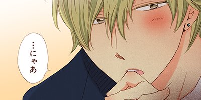 �ˤ㤢���Ĥ����� 4�ڥե륫�顼��