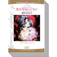 ハーレクインコミックス セット 2019年 vol.224