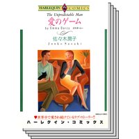 ハーレクインコミックス セット 2019年 vol.225