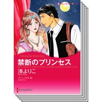 ハーレクインコミックス セット 2019年 vol.230