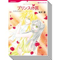 ハーレクインコミックス セット 2019年 vol.231