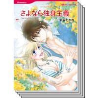 ハーレクインコミックス セット 2019年 vol.241