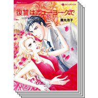ハーレクインコミックス セット 2019年 vol.244