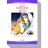 ハーレクインコミックス セット 2019年 vol.245
