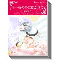 ハーレクインコミックス セット 2019年 vol.273