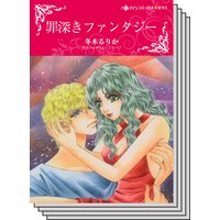 ハーレクインコミックス セット 2019年 vol.281