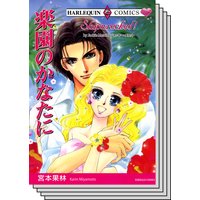 ハーレクインコミックス セット 2019年 vol.286