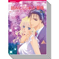 ハーレクインコミックス セット 2019年 vol.288