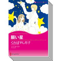 ハーレクインコミックス セット 2019年 vol.290