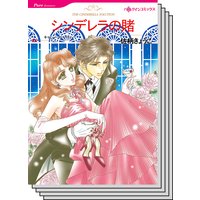 ハーレクインコミックス セット 2019年 vol.295