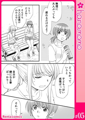 ��������15�С�ǯ��������˽�����������ñ�á� 5