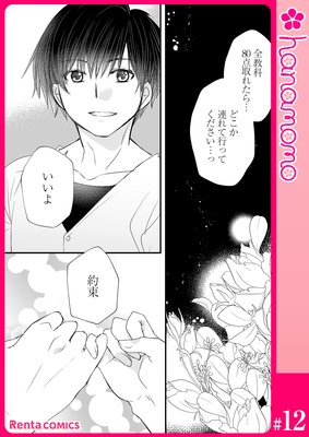 ��������15�С�ǯ��������˽�����������ñ�á� 12