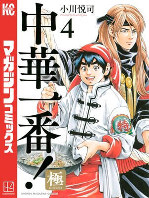 ��ڰ���!�� 4��