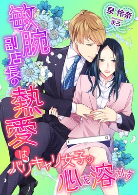 ������ŹĹ��Ǯ���ϥХꥭ�����Ҥο����Ϥ���