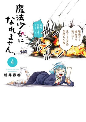 ��ˡ�����ˤʤ�ޤ��� 4��