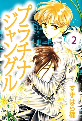 �ץ���ʥ���󥰥�2