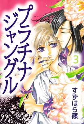 �ץ���ʥ���󥰥�