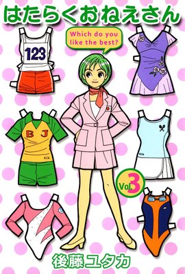 �Ϥ��餯���ͤ�����