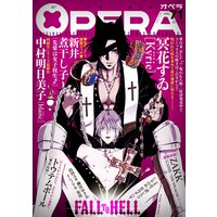 OPERA vol.71