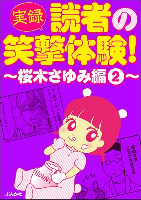 �ڼ�Ͽ���ɼԤξз��θ��������ڤ�����ԡ� ��2��