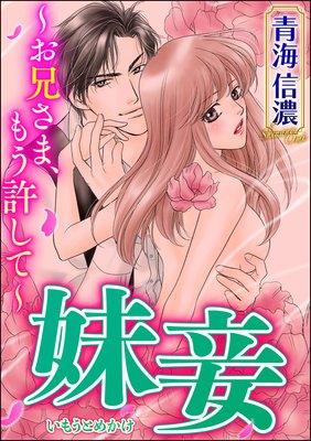 �循���������ޡ��⤦�����ơ���ʬ���ǡ�