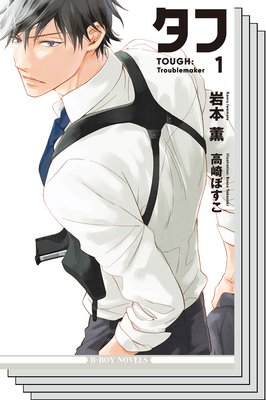 ���� Troublemaker�ڥ��饹�������