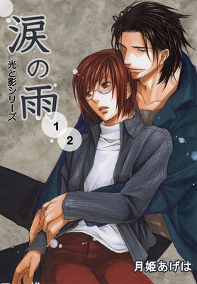 ���ȱƥ��꡼�� �ޤα�1��2