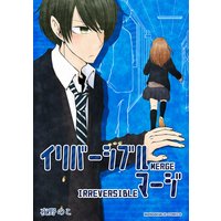 ぼくのリリィ 彩原その 電子コミックをお得にレンタル Renta