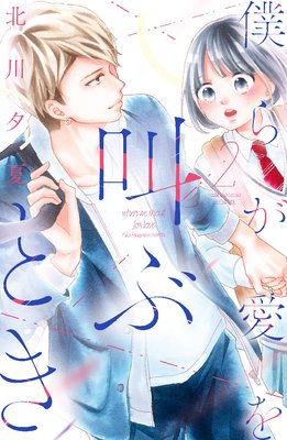 �ͤ餬���򶫤֤Ȥ� 2��