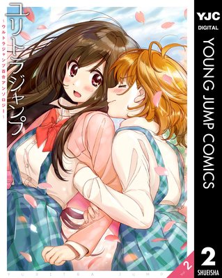 ���ȥ饸���ס�����ȥ饸����ɴ�祢�󥽥������� vol.2