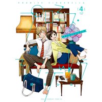 プロミス・シンデレラ 4