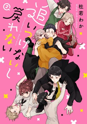 �ɤ��Ĥ��ʤ������ʤ�