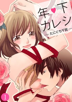 ǯ�����쥷��ʬ���ǡۤ�ɽ��