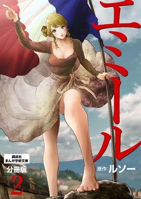 ���ߡ��� ʬ���� 2��