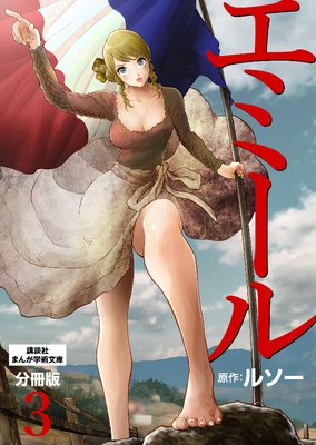 ���ߡ��� ʬ���� 3��