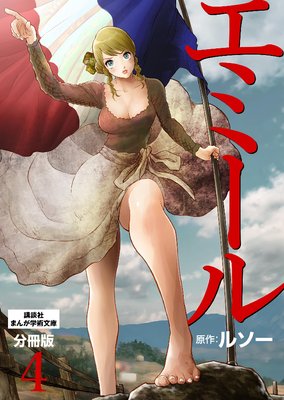 ���ߡ��� ʬ���� 4��