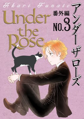 Under the Rose ֳ No.3