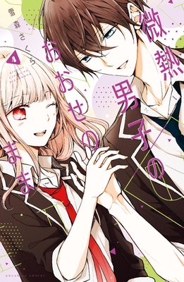 ��Ǯ�˻ҤΤ������Τޤ�