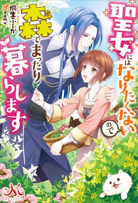 �����ˤϤʤꤿ���ʤ��Τǿ��Ǥޤä�����餷�ޤ�